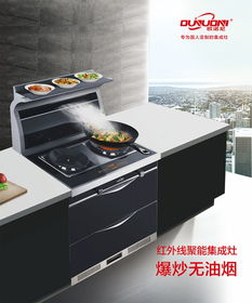 我想去歐諾尼集成灶考察公司地址在哪 電話是多少