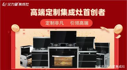 火力星集成灶原來是這樣生產(chǎn)的,走進(jìn)現(xiàn)代化工廠!