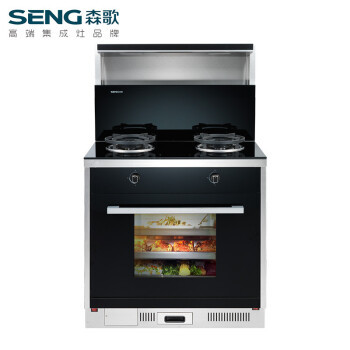 森歌集成灶出風口構造圖